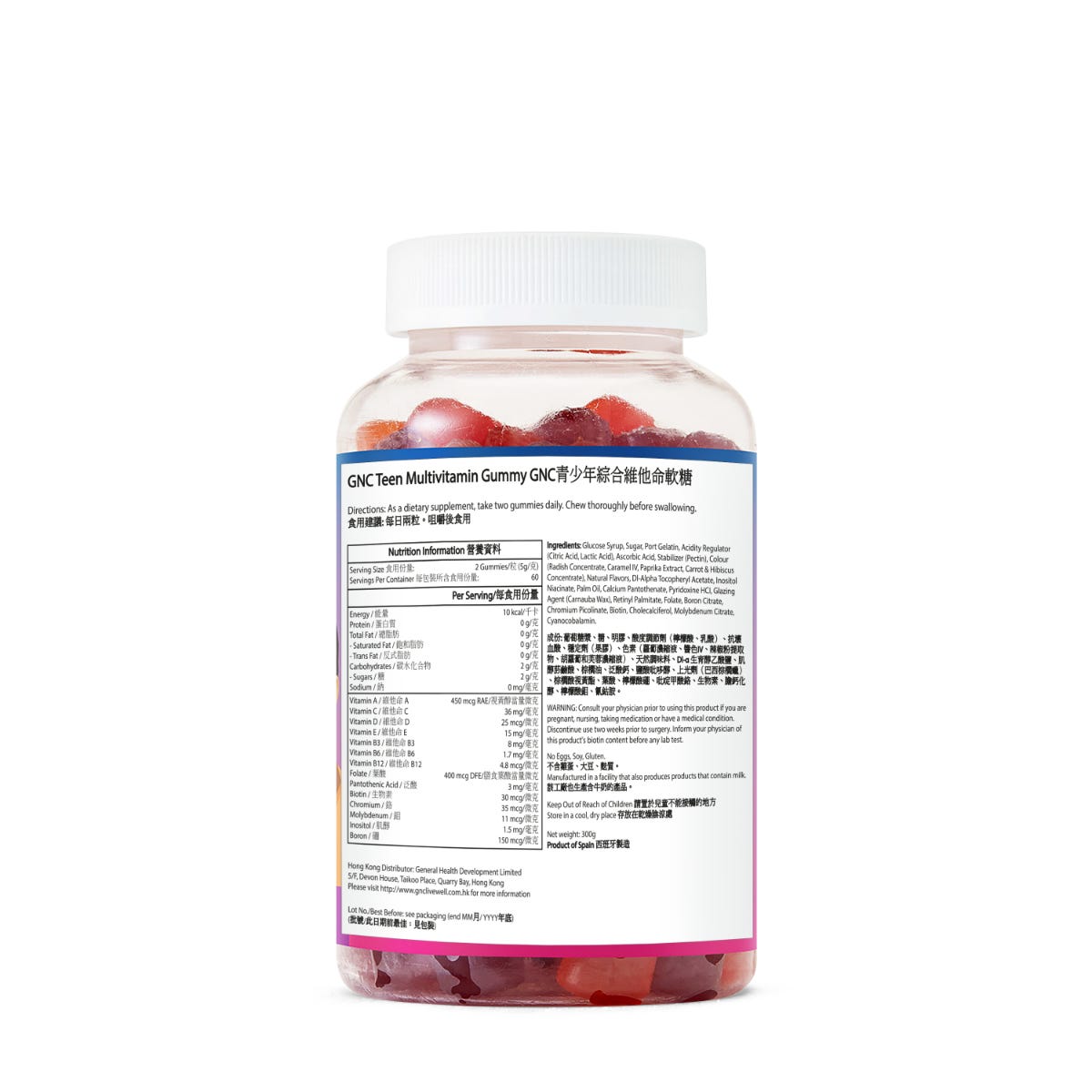GNC Teen Multivitamin Gummies 120 Gummies — authentic Hong Kong health & beauty