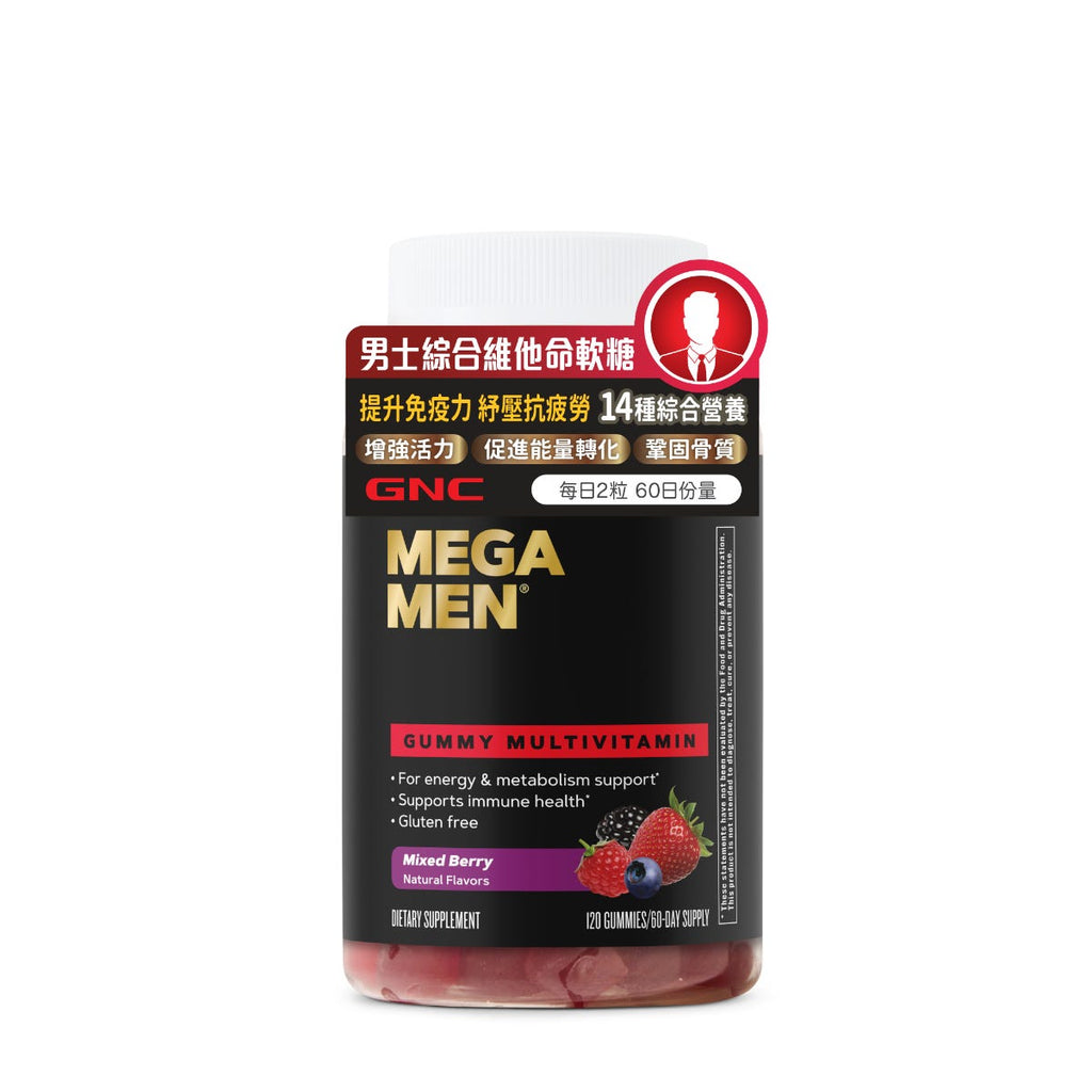 GNC Men's Multivitamin Gummies 120 Gummies — authentic Hong Kong health & beauty