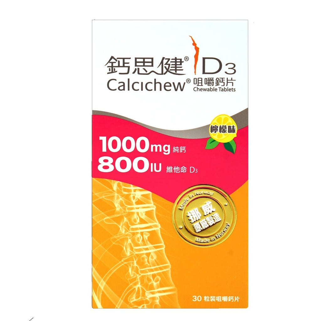 Calcichew D3 Forte (1000mg Calcium + 800IU Vitamin D3) 30 Tablets — authentic Hong Kong health & beauty
