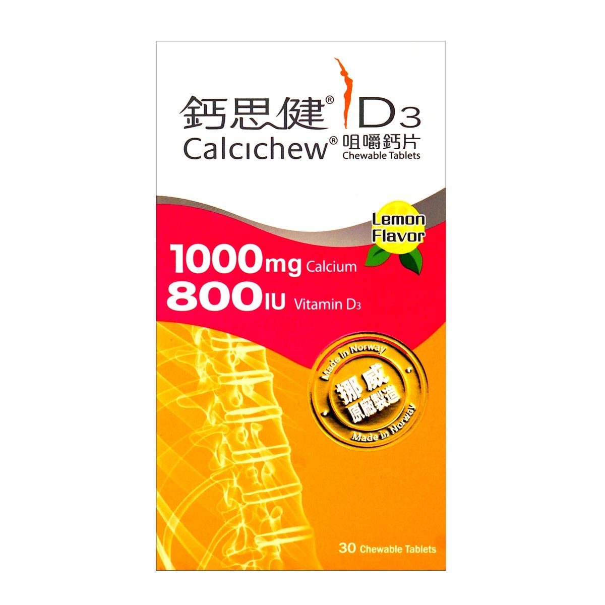 Calcichew D3 Forte (1000mg Calcium + 800IU Vitamin D3) 30 Tablets — authentic Hong Kong health & beauty