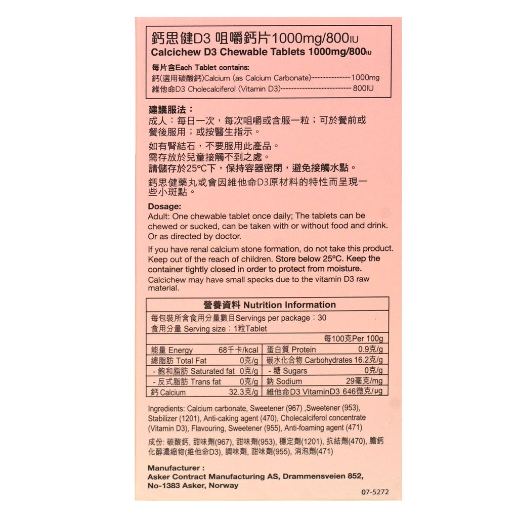 Calcichew D3 Forte (1000mg Calcium + 800IU Vitamin D3) 30 Tablets — authentic Hong Kong health & beauty
