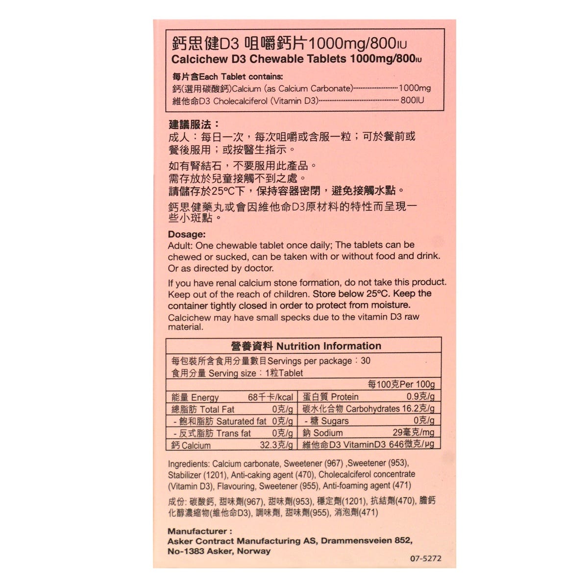 Calcichew D3 Forte (1000mg Calcium + 800IU Vitamin D3) 30 Tablets — authentic Hong Kong health & beauty