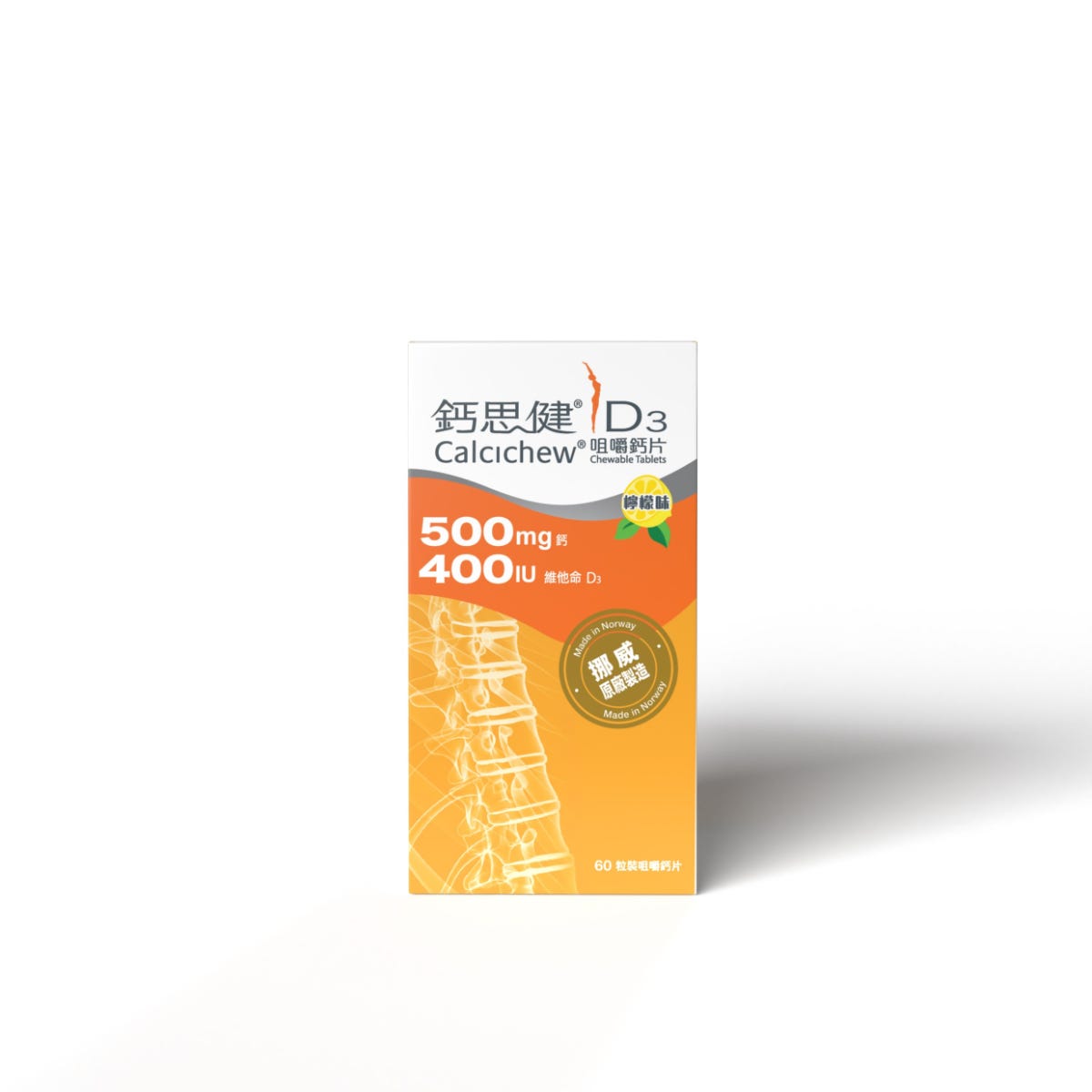 Calcichew D3 (500mg Calcium + 400IU Vitamin D3) 60 Tablets — authentic Hong Kong health & beauty