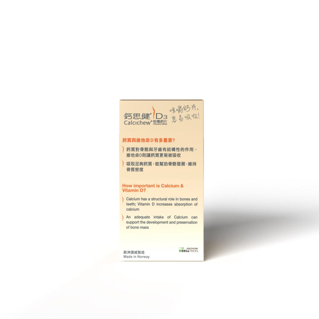 Calcichew D3 (500mg Calcium + 400IU Vitamin D3) 60 Tablets — authentic Hong Kong health & beauty
