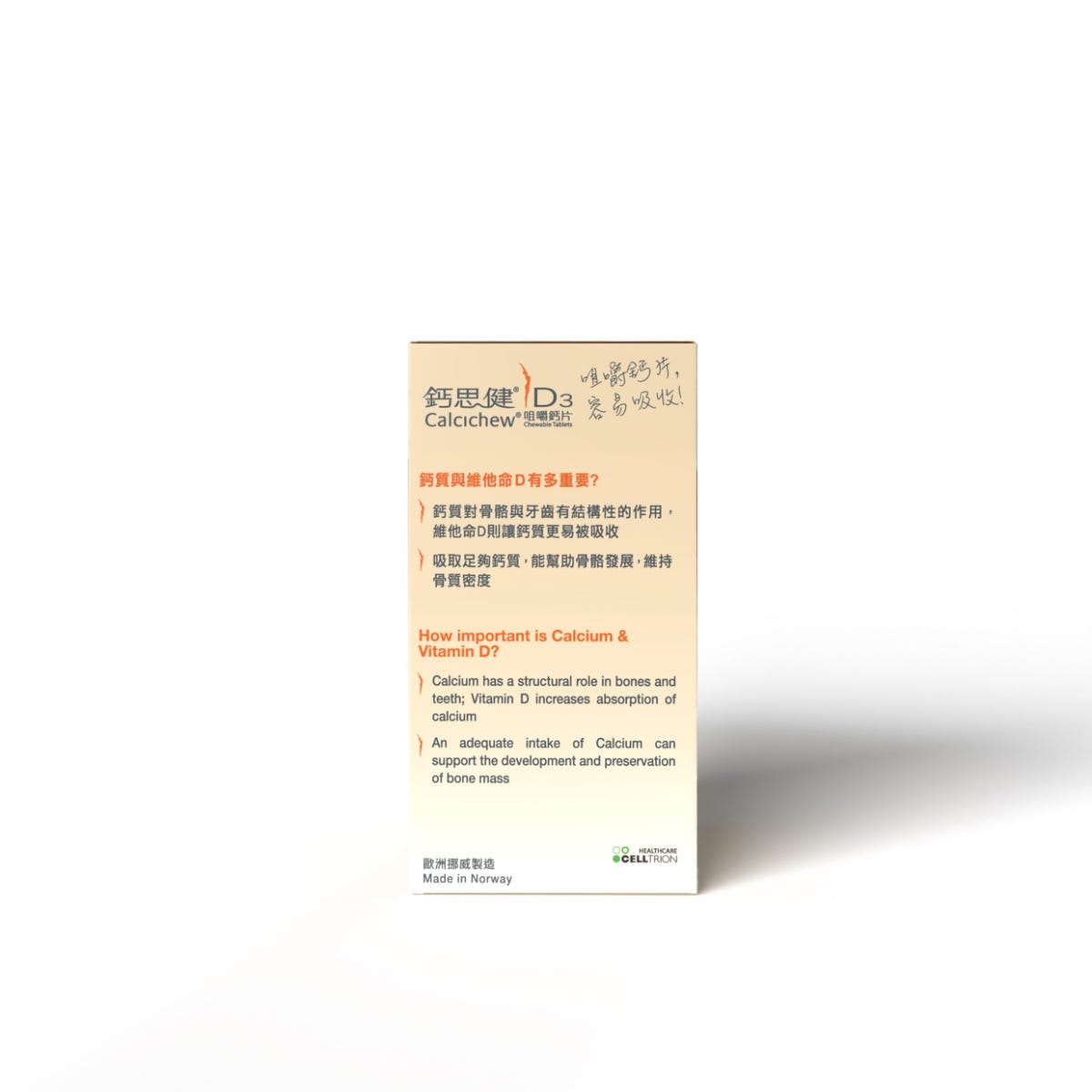 Calcichew D3 (500mg Calcium + 400IU Vitamin D3) 60 Tablets — authentic Hong Kong health & beauty