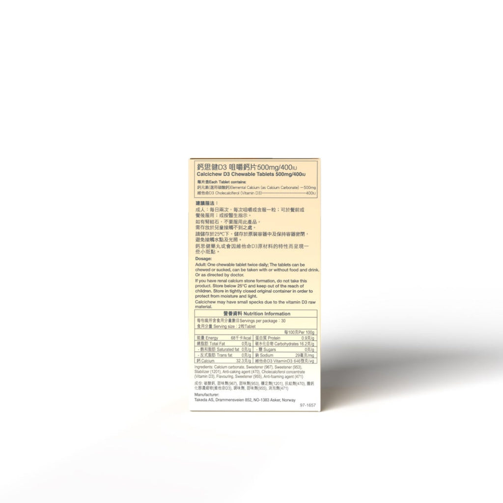 Calcichew D3 (500mg Calcium + 400IU Vitamin D3) 60 Tablets — authentic Hong Kong health & beauty