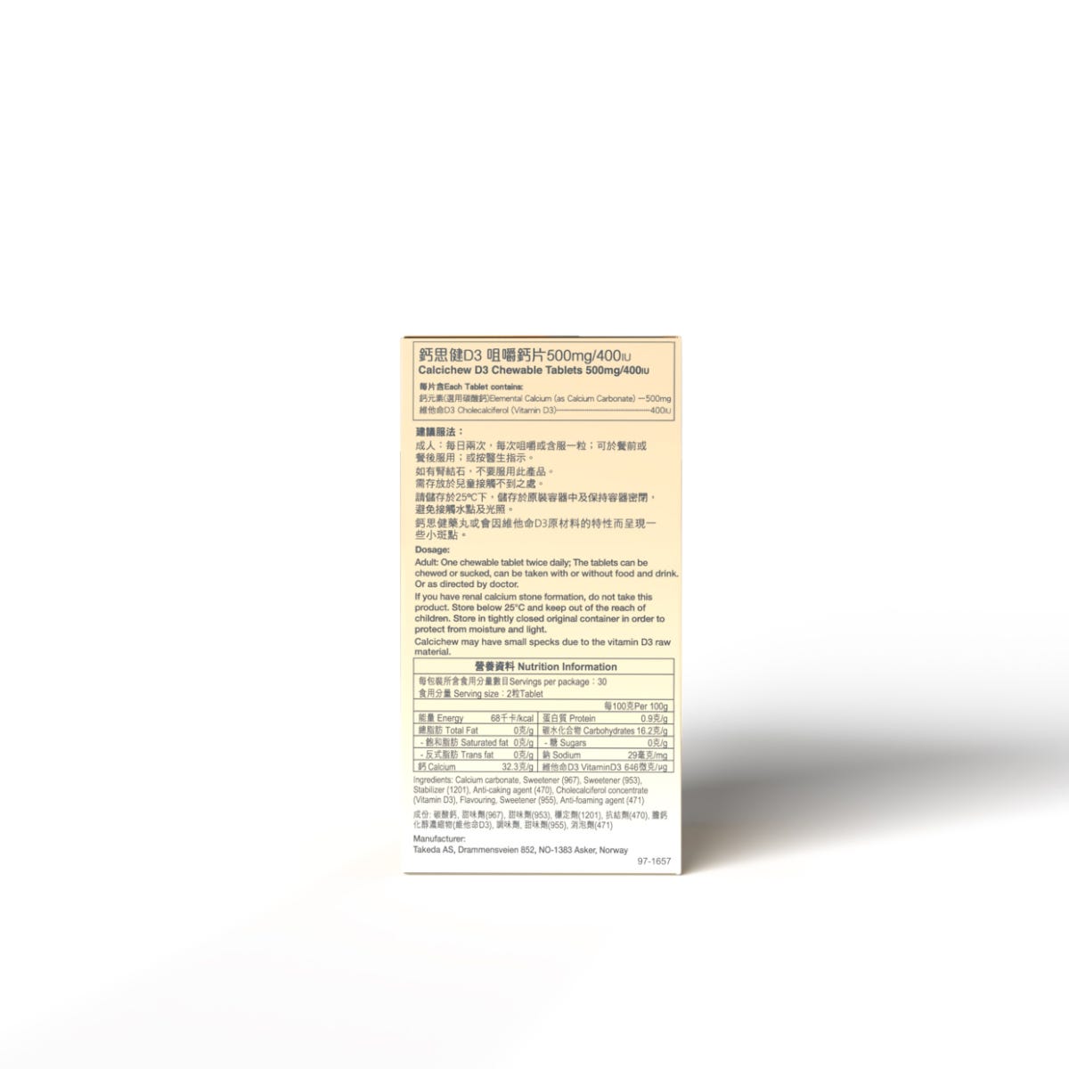 Calcichew D3 (500mg Calcium + 400IU Vitamin D3) 60 Tablets — authentic Hong Kong health & beauty