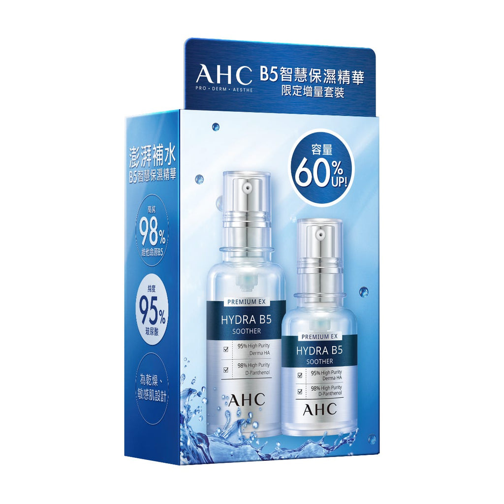 AHC B5 Hyaluronic Serum Value Set (50ml + 30ml) — authentic Hong Kong health & beauty