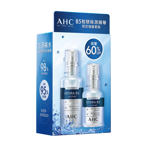AHC B5 Hyaluronic Serum Value Set (50ml + 30ml) — authentic Hong Kong health & beauty