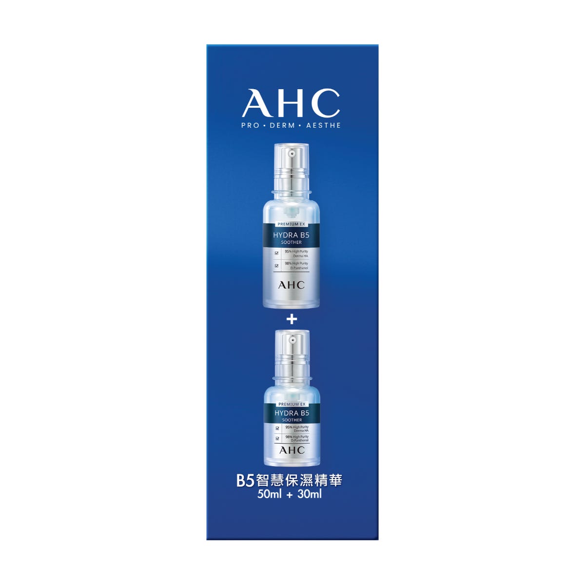 AHC B5 Hyaluronic Serum Value Set (50ml + 30ml) — authentic Hong Kong health & beauty