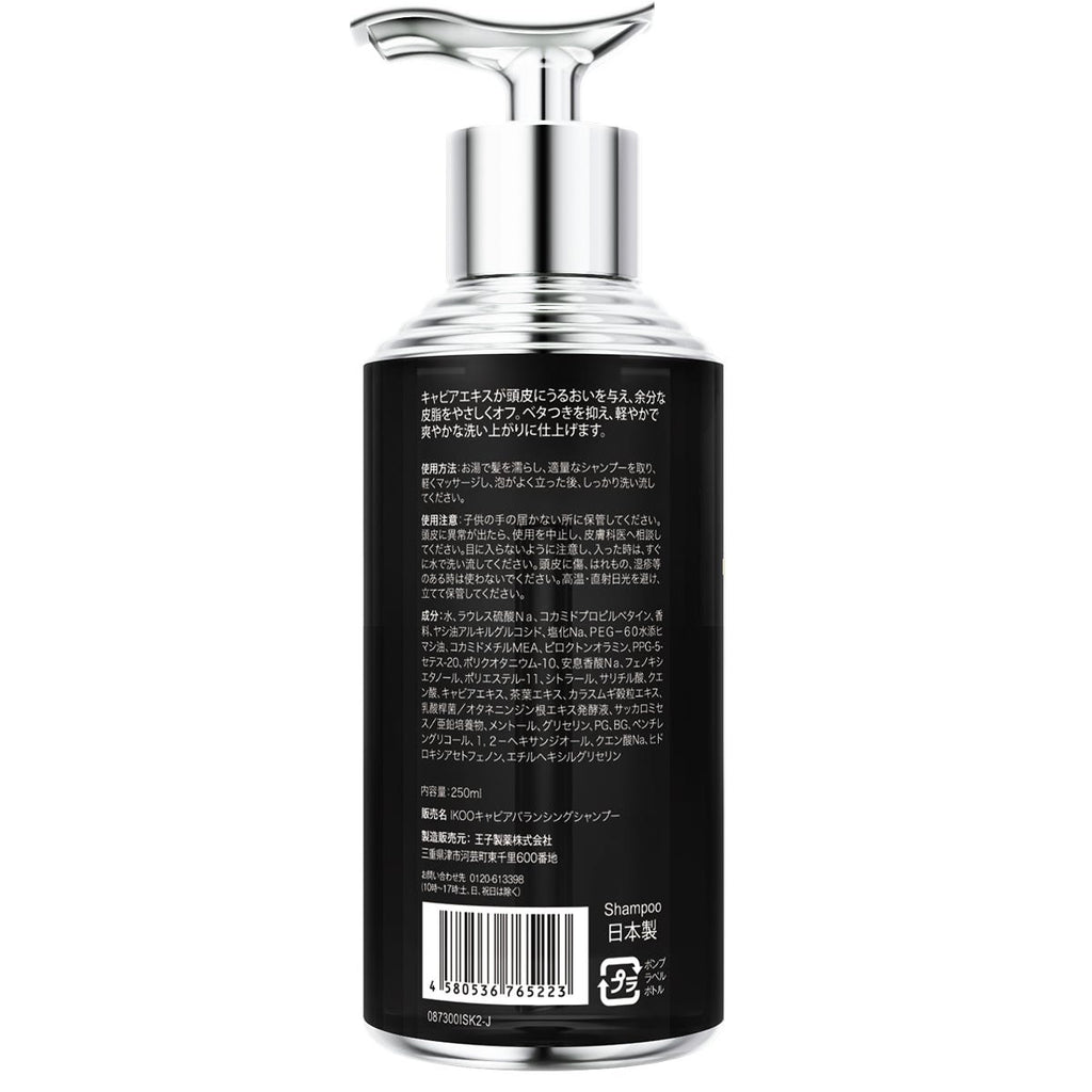 ikoo Black Gold Caviar Purifying Oil-Control Shampoo 250ml — authentic Hong Kong health & beauty