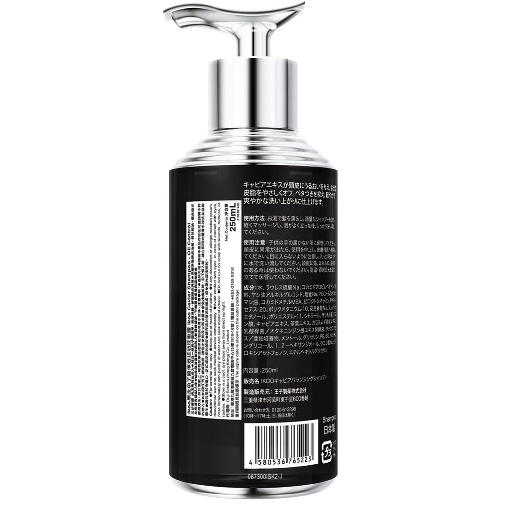 ikoo Black Gold Caviar Purifying Oil-Control Shampoo 250ml — authentic Hong Kong health & beauty