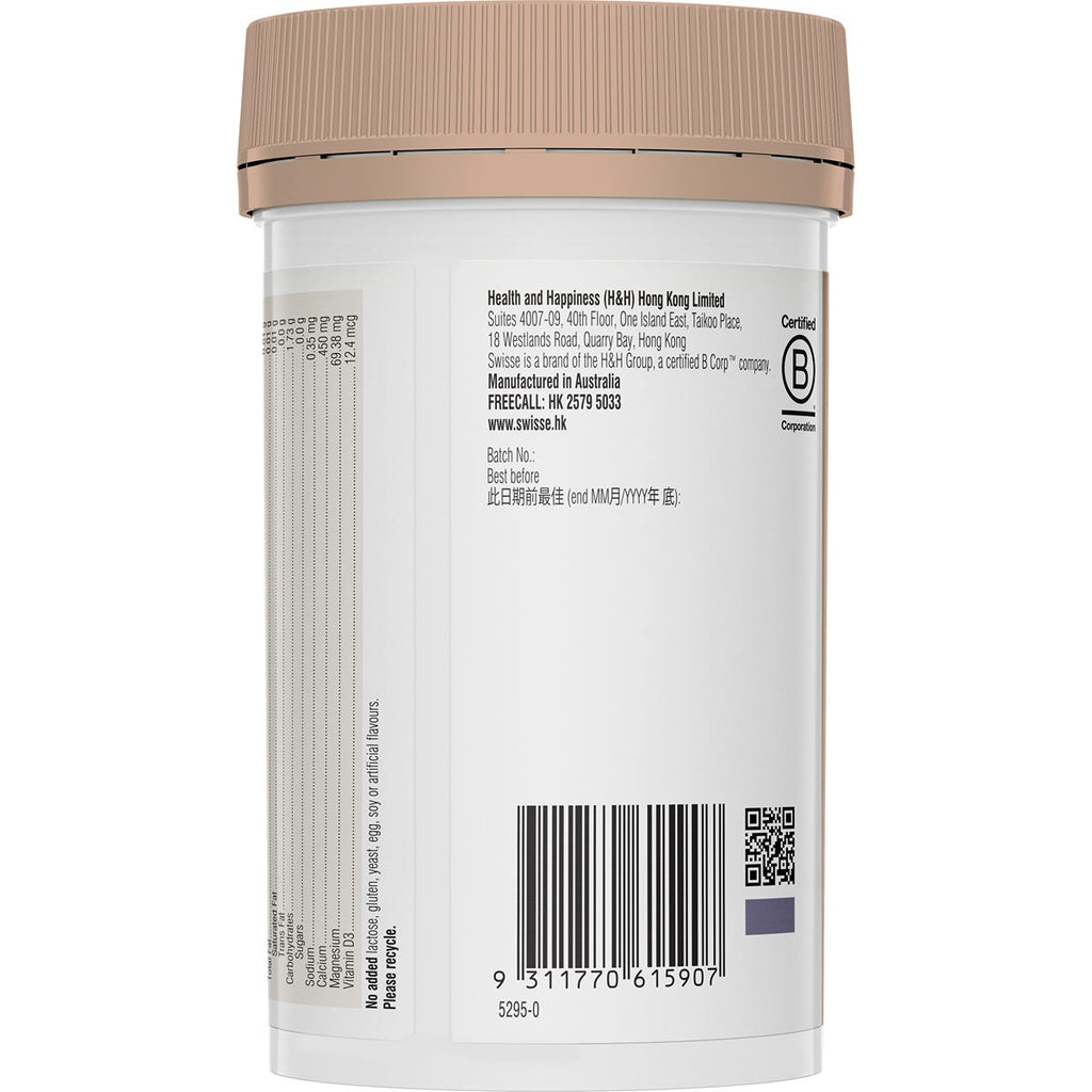 Swisse Ultiboost Magnesium Calcium + Vitamin D3 120 Tablets — authentic Hong Kong health & beauty