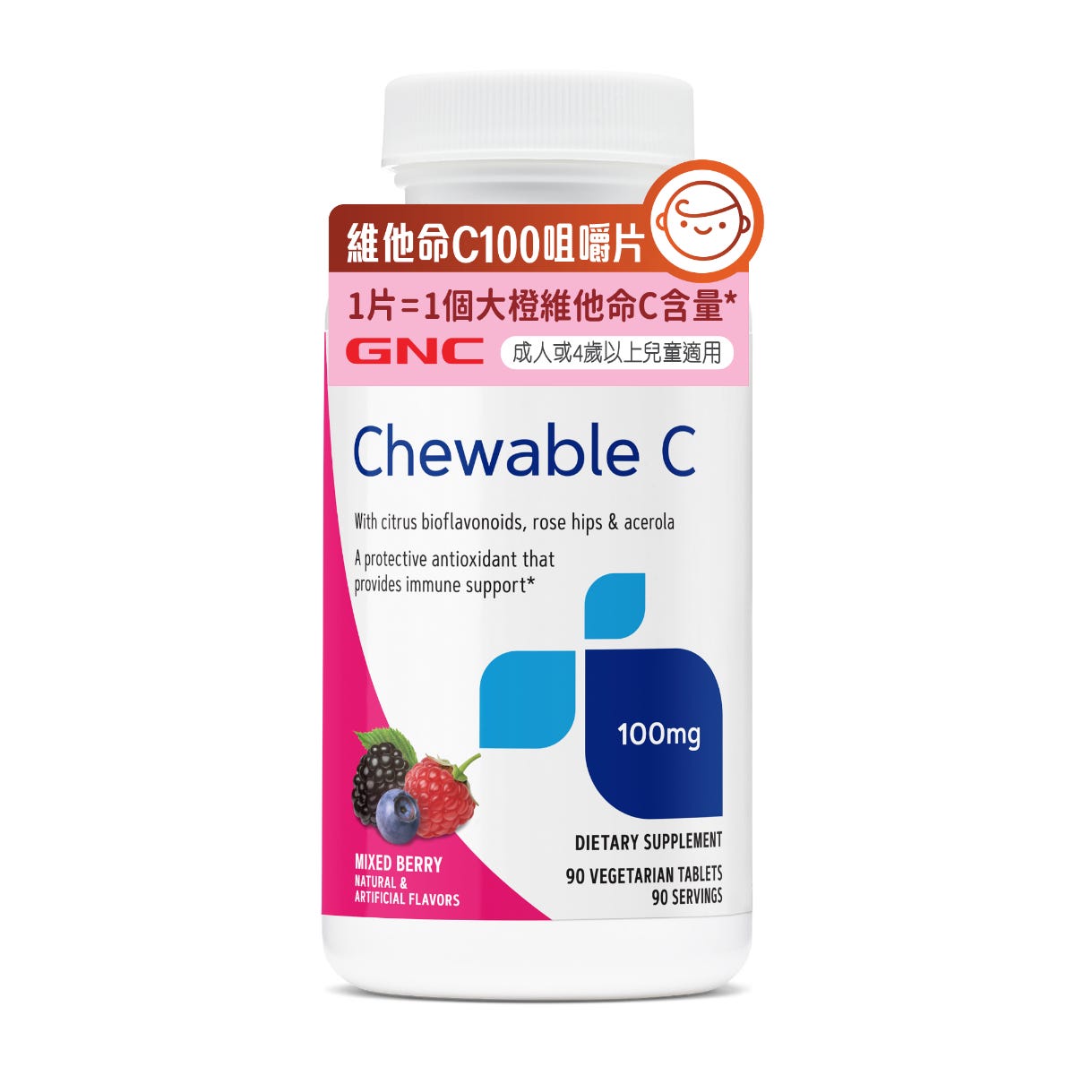 GNC Vitamin C 100mg Chewable 90 Tablets — authentic Hong Kong health & beauty