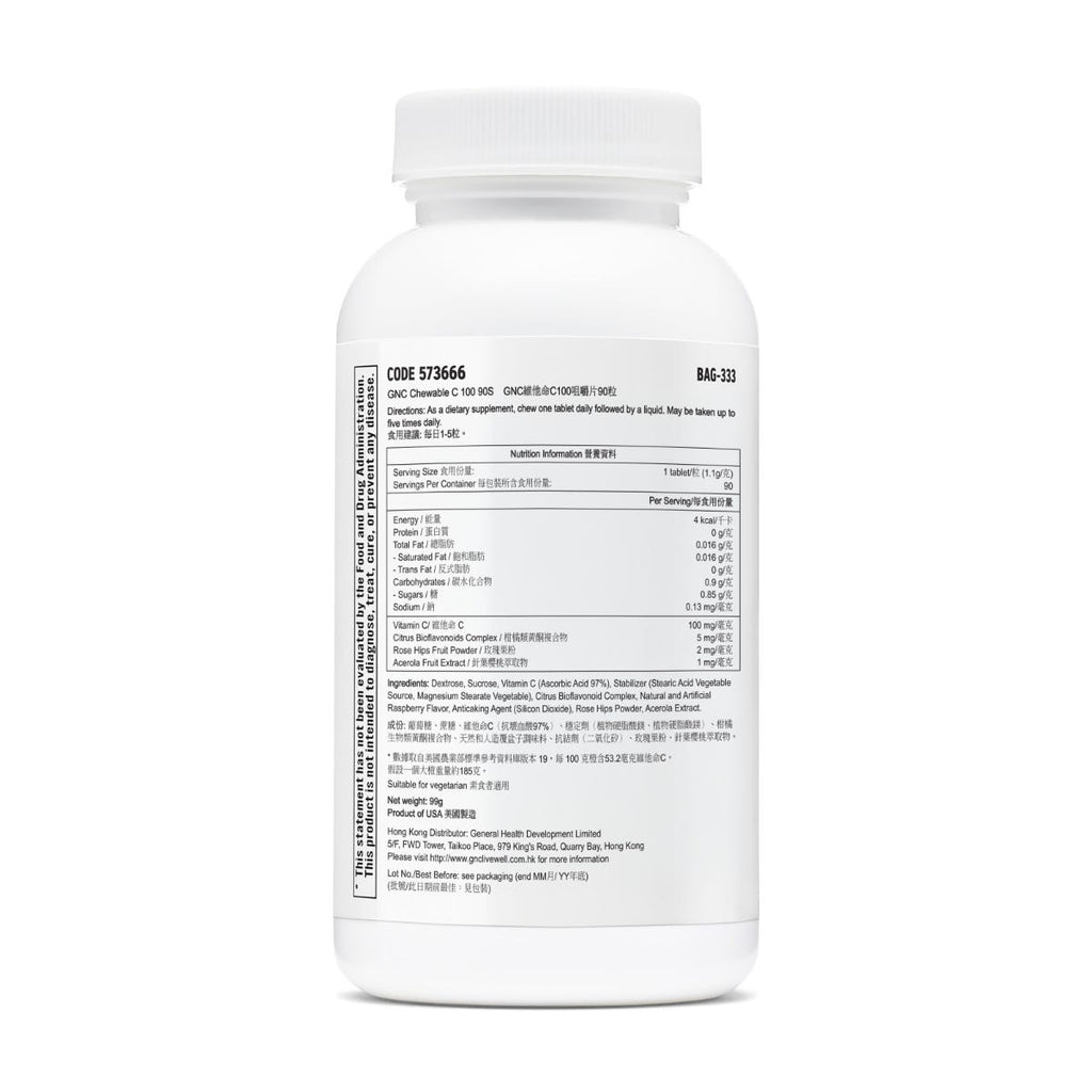 GNC Vitamin C 100mg Chewable 90 Tablets — authentic Hong Kong health & beauty