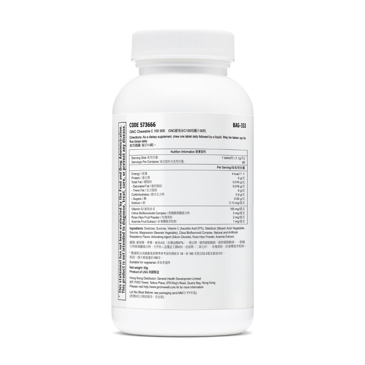 GNC Vitamin C 100mg Chewable 90 Tablets — authentic Hong Kong health & beauty