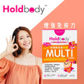 Holdbody 多種維他命營養軟糖(升級配方) 60粒 — authentic Hong Kong health & beauty
