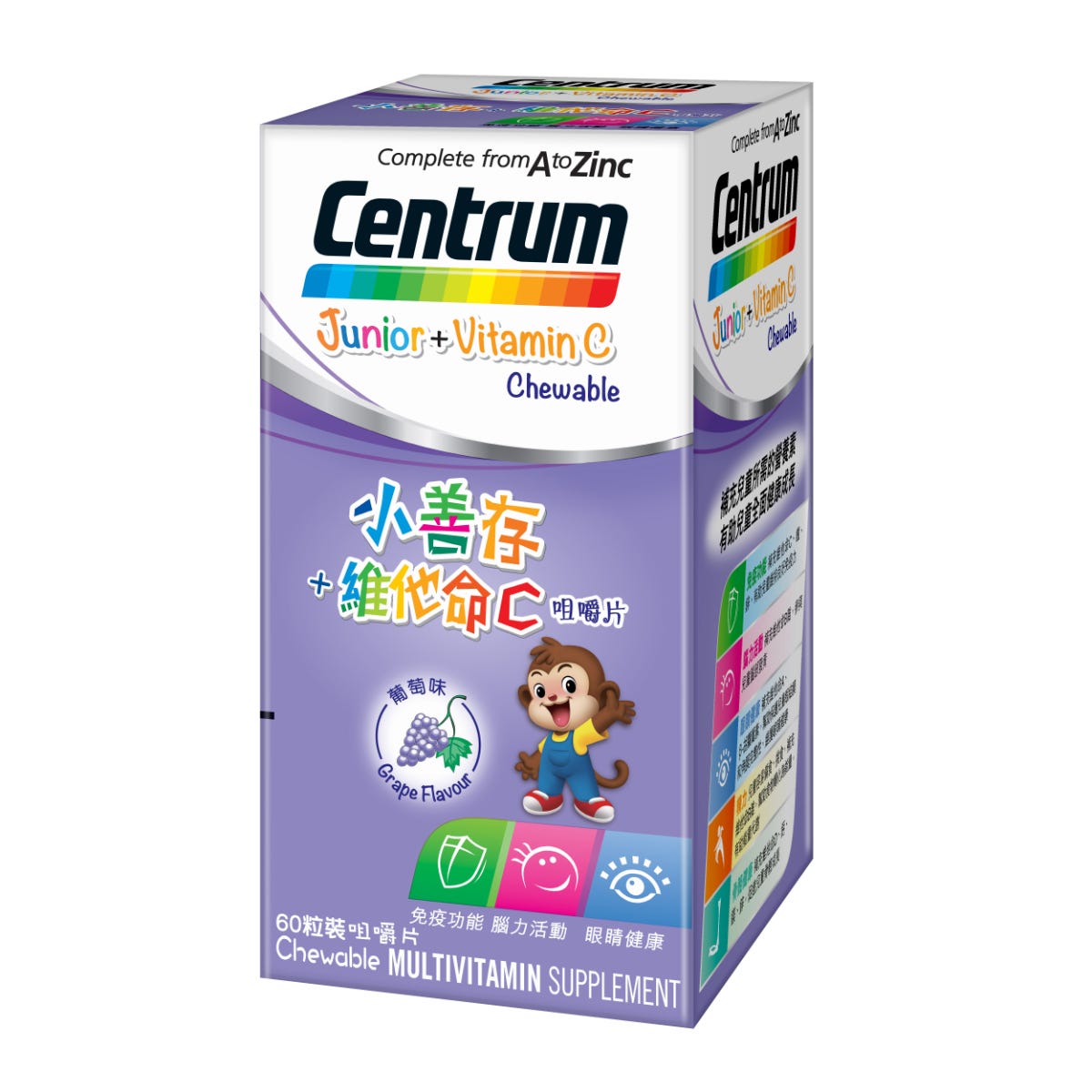 Centrum Kids Vitamin C Grape Chewable 60 Tablets — authentic Hong Kong health & beauty