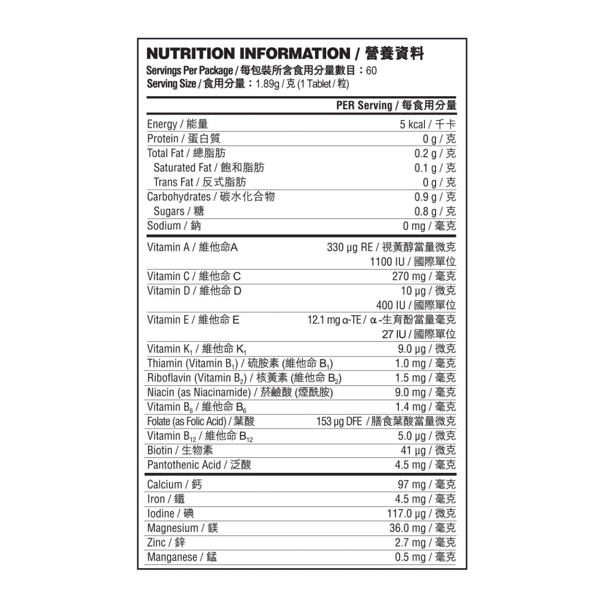 Centrum Kids Vitamin C Grape Chewable 60 Tablets — authentic Hong Kong health & beauty