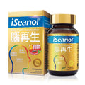 Iseanol Brain Health Seaweed Extract Capsules 90 Capsules — authentic Hong Kong health & beauty