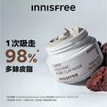 Innisfree Super Volcanic Pore Clay Mask 80ml — authentic Hong Kong health & beauty