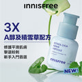 Innisfree Fast-Acting Clarifying Repair Serum 30ml — authentic Hong Kong health & beauty