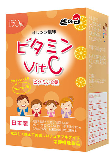 健之日 卡姆果維他命C (橙味嘴嚼片)--BBD:2028 May — authentic Hong Kong health & beauty