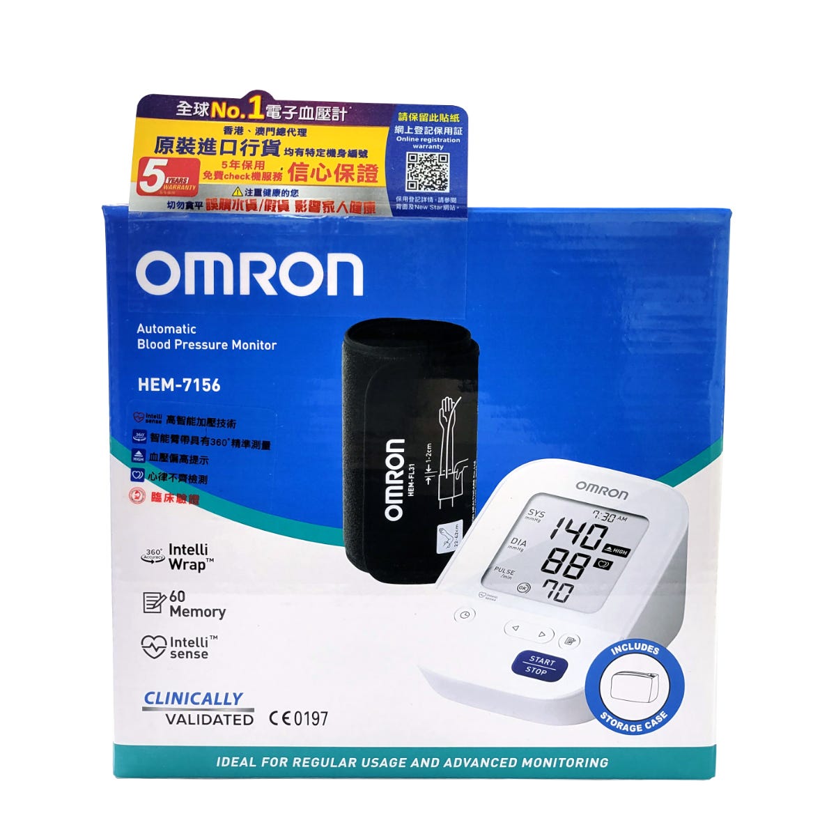 Omron歐姆龍血壓計HEM-7156 1部 — authentic Hong Kong health & beauty
