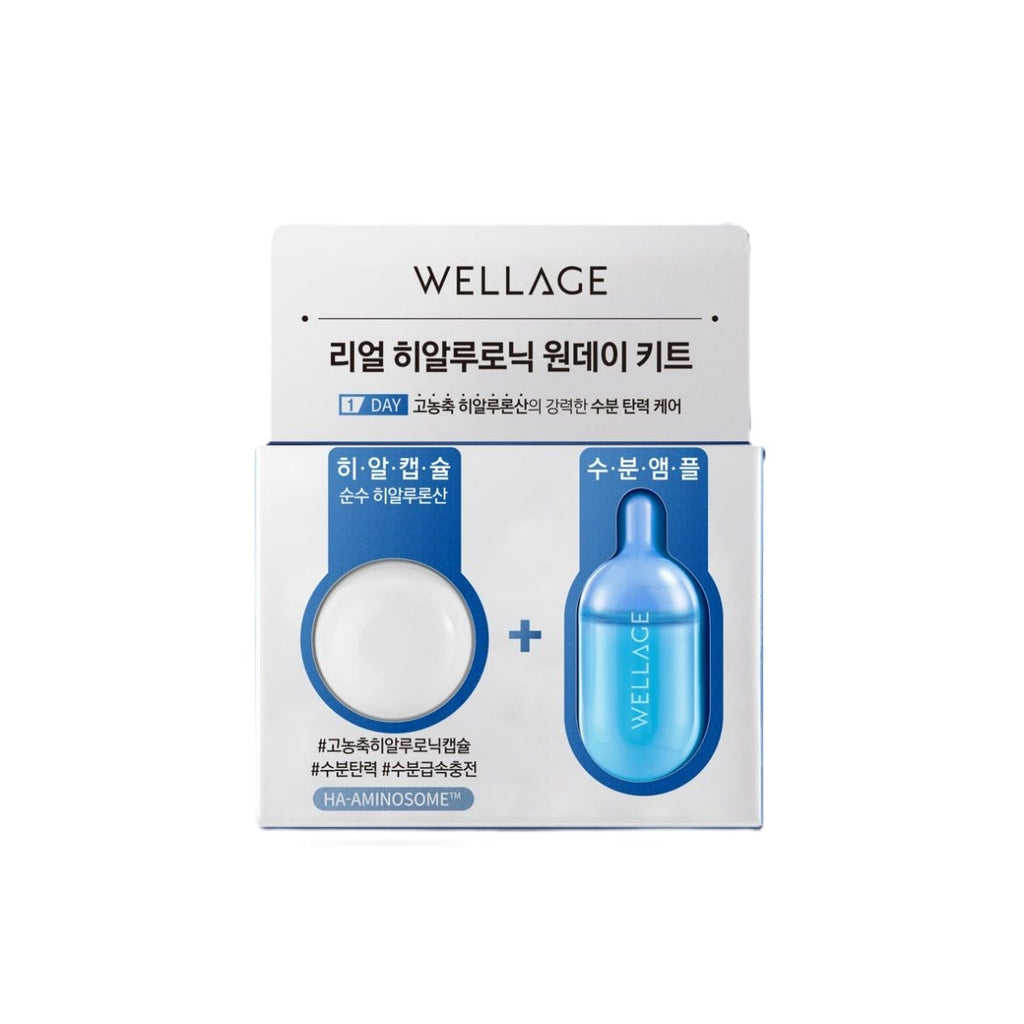 Wellage唯拉珠玻尿酸保濕精華一日裝 (透明質酸膠囊 15毫克 + 精華 1毫升) — authentic Hong Kong health & beauty