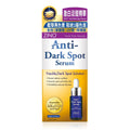 ZINO Brightening Dark Spot Serum 15ml — authentic Hong Kong health & beauty