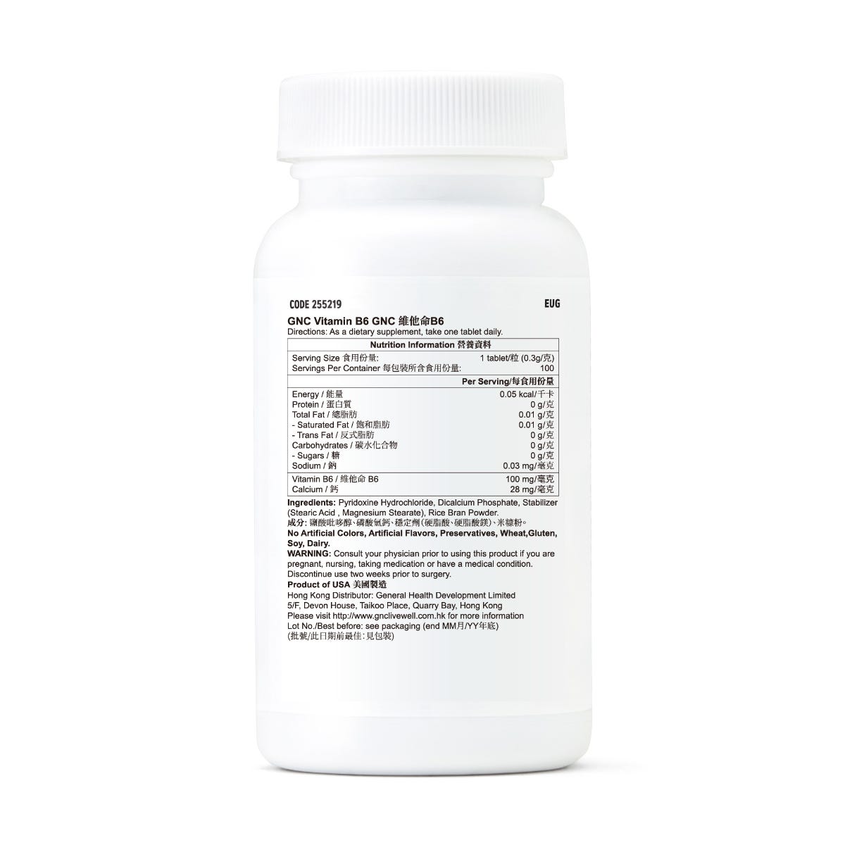 GNC Vitamin B6 100mg 100 Tablets — authentic Hong Kong health & beauty