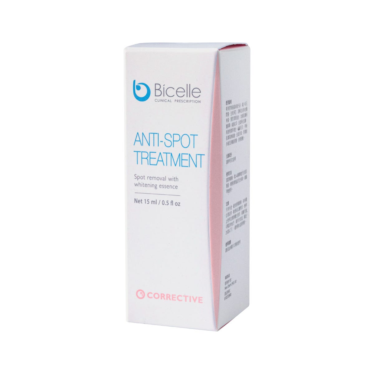 Bicelle Purifying Oil-Control Serum 15ml — authentic Hong Kong health & beauty
