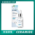Bio-Essence水感舒緩積雪草維他命B5原液 30毫升 — authentic Hong Kong health & beauty