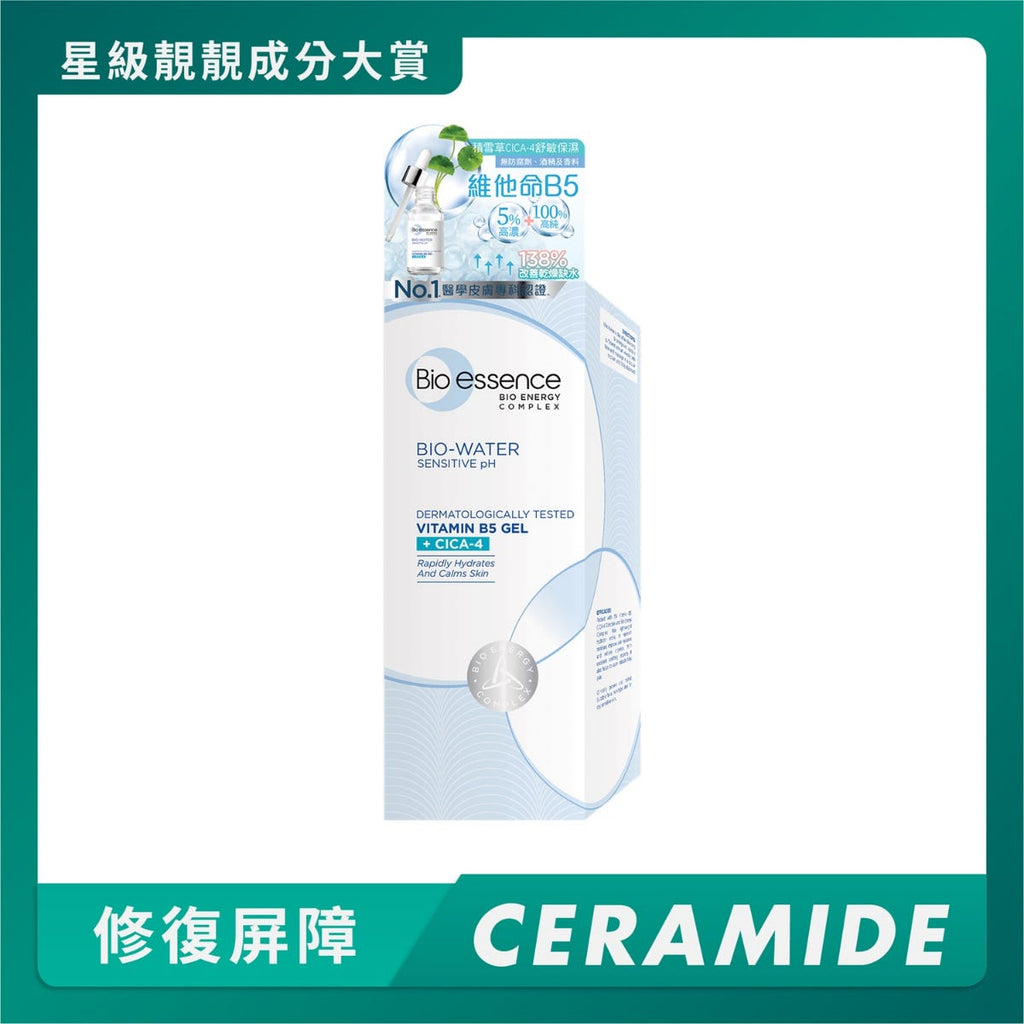 Bio-Essence水感舒緩積雪草維他命B5原液 30毫升 — authentic Hong Kong health & beauty
