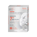 Avene Tolerance Intensive Repair Mask PRO 5 Sheets — authentic Hong Kong health & beauty