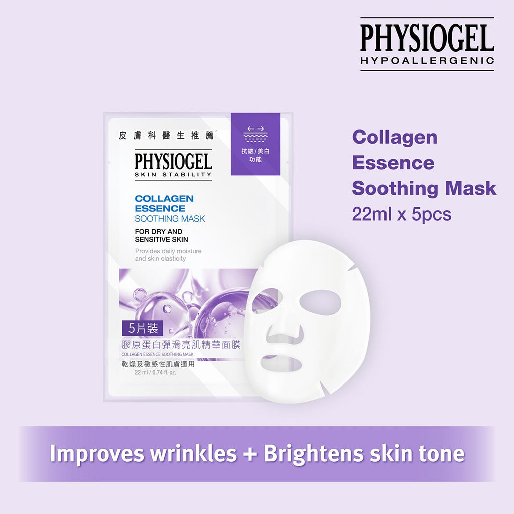 Physiogel Collagen Elasticity Radiance Mask 22ml x 5 Sheets — authentic Hong Kong health & beauty