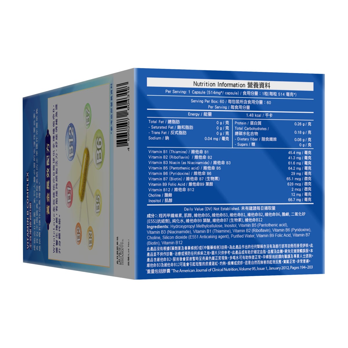 WholeLove Complete Vitamin B Complex 60 Capsules — authentic Hong Kong health & beauty