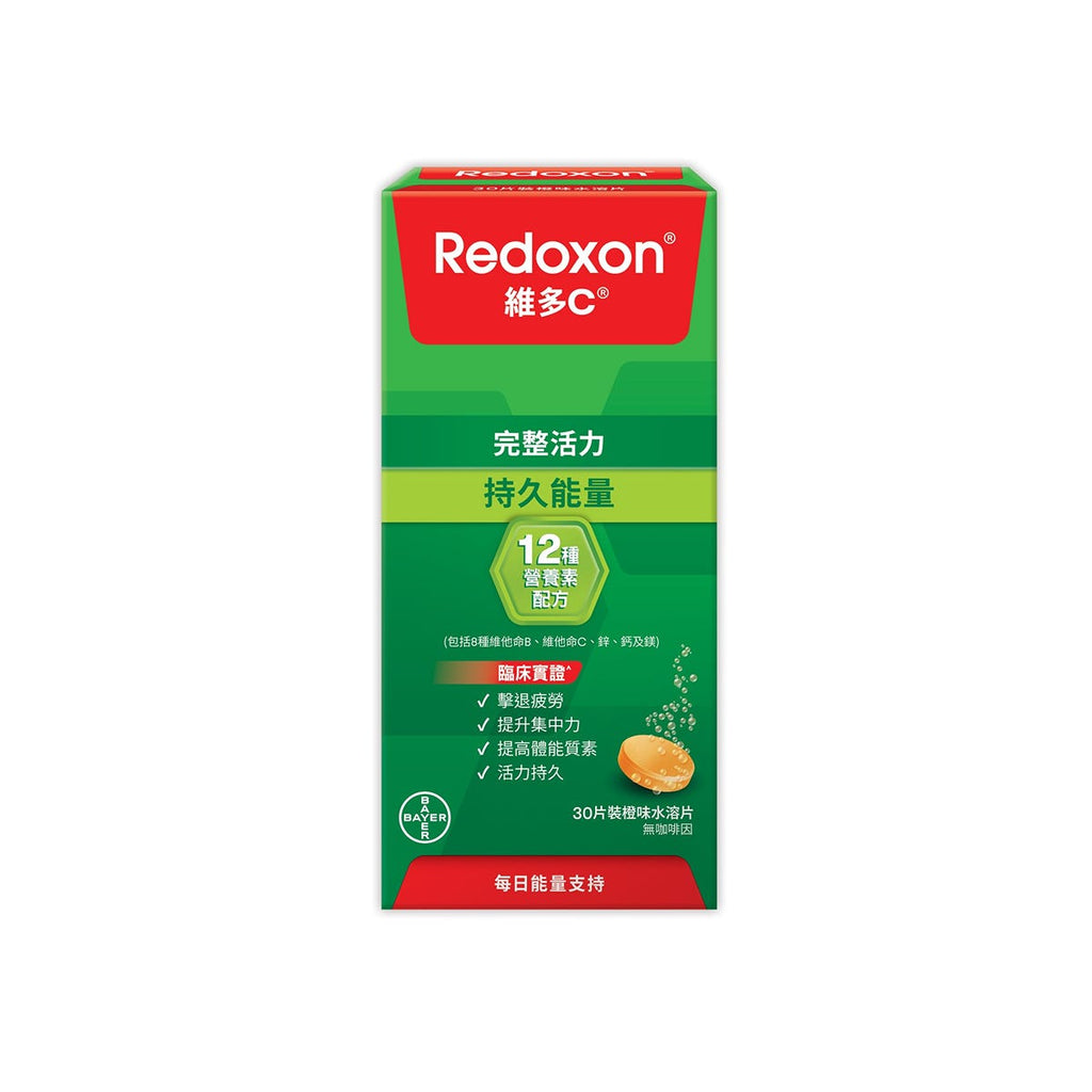 Redoxon Vitamin C + B Complex Energy Effervescent Orange 30 Tablets — authentic Hong Kong health & beauty