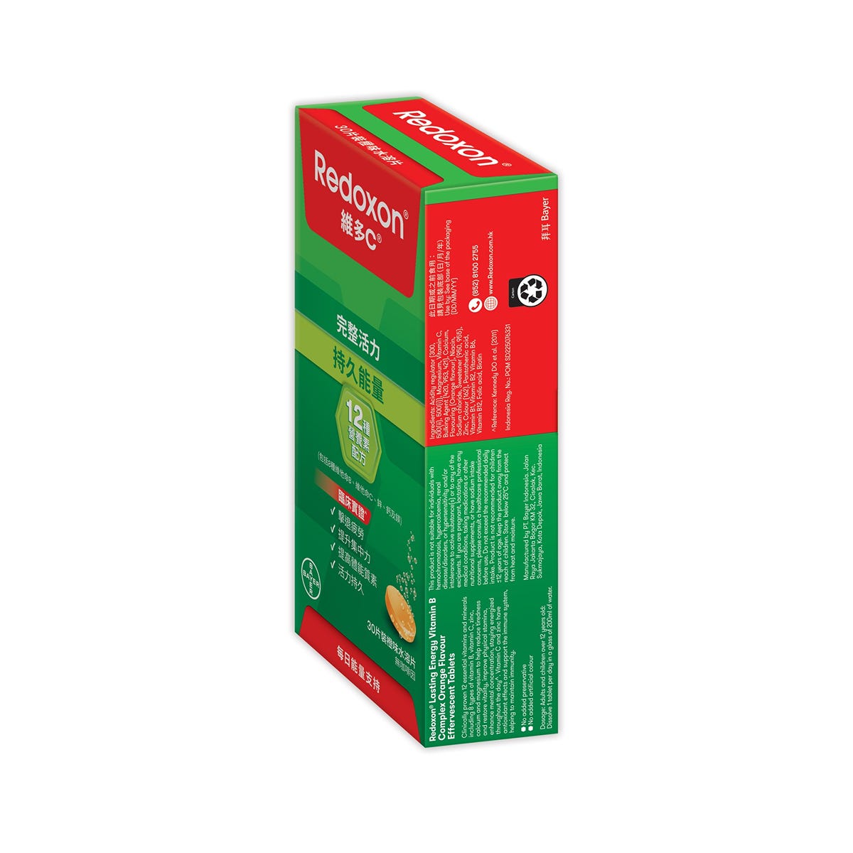 Redoxon Vitamin C + B Complex Energy Effervescent Orange 30 Tablets — authentic Hong Kong health & beauty