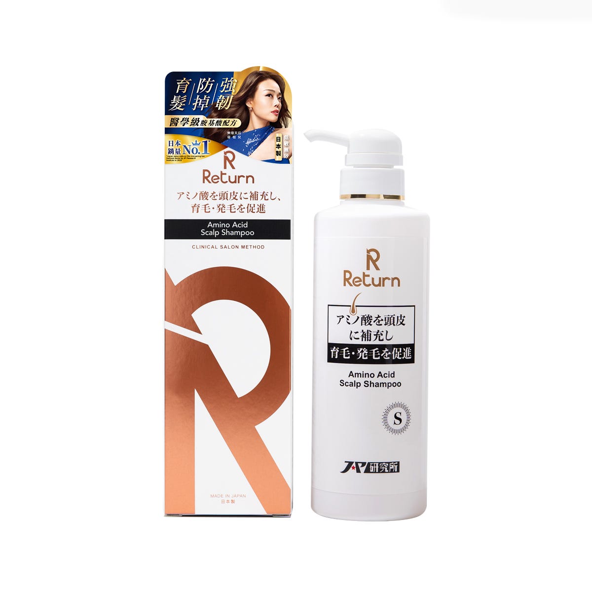 Return回本防脫育髮洗髮露 480毫升 — authentic Hong Kong health & beauty