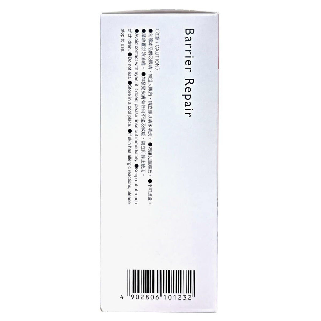Barrier Repair Elasticity Smoothing Mask 10 Sheets — authentic Hong Kong health & beauty