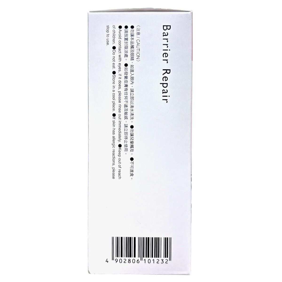 Barrier Repair Elasticity Smoothing Mask 10 Sheets — authentic Hong Kong health & beauty