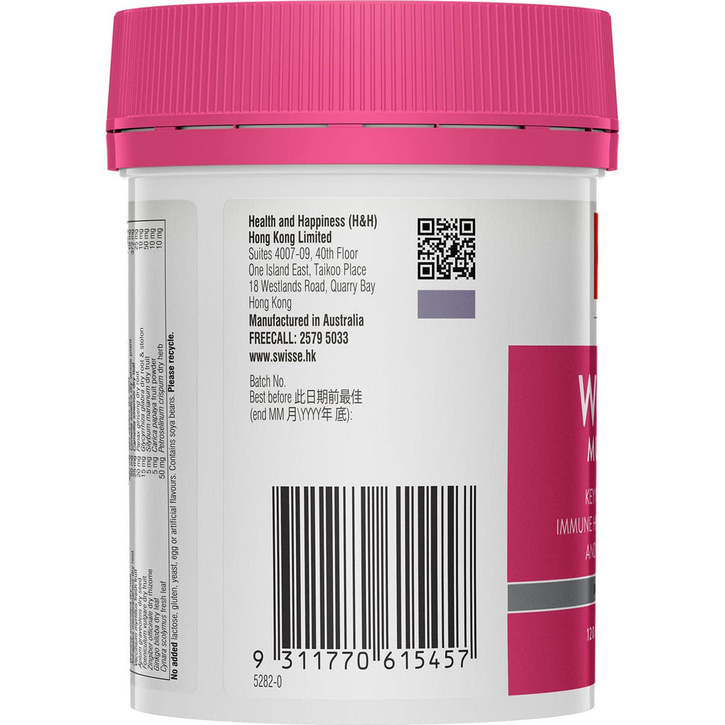 Swisse Ultivite Women's Multivitamin 120 Tablets — authentic Hong Kong health & beauty
