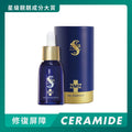 Spa Treatment NMN滋潤抗皺精華油 30亳升 — authentic Hong Kong health & beauty