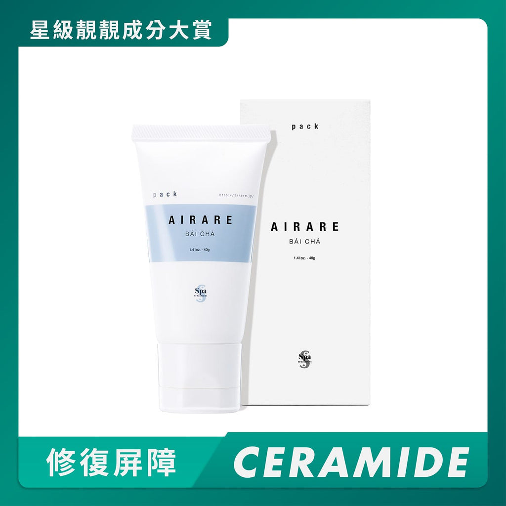 Spa Treatment White Tea Brightening Nourishing Mask 40g — authentic Hong Kong health & beauty