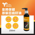 Fourflax®紐西蘭天然亞麻籽油150ml