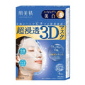 Kracie肌美精超滲透3D美白保濕立體面膜 4片 — authentic Hong Kong health & beauty