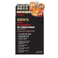 GNC Men's Hair Growth Multivitamin 120 Capsules — authentic Hong Kong health & beauty