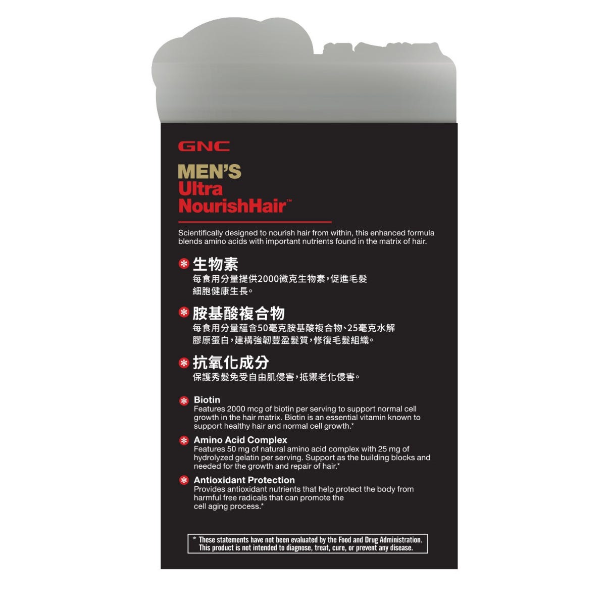GNC Men's Hair Growth Multivitamin 120 Capsules — authentic Hong Kong health & beauty