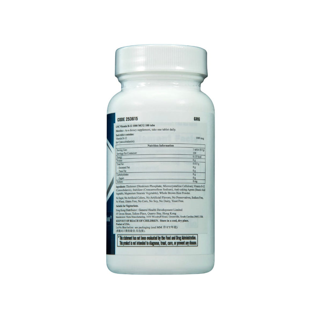 GNC Vitamin B-12 1000mcg 100 Tablets — authentic Hong Kong health & beauty